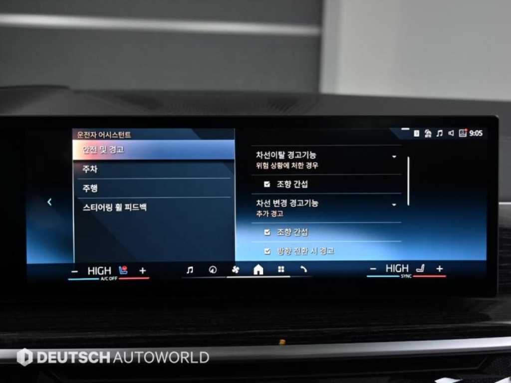 BMW X5 2024 Blanco - Importación desde Corea - HF Imports Iquique - Foto 17