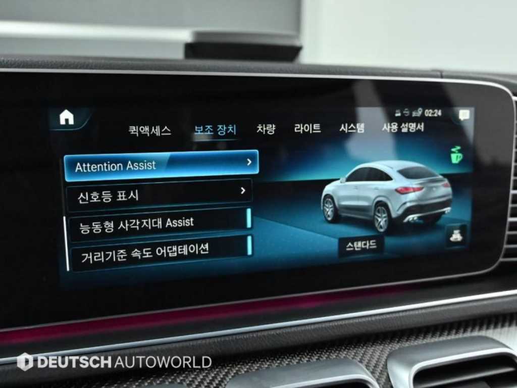 Mercedes Benz GLE Class 2021 Negro - Importación desde Corea - HF Imports Iquique - Foto 17