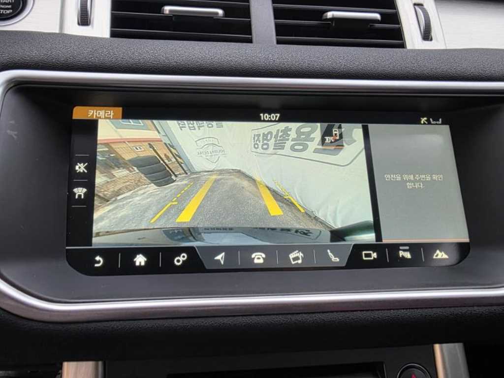 Land Rover Range Rover Bike 2017 - Importación desde Corea - HF Imports Iquique - Foto 14