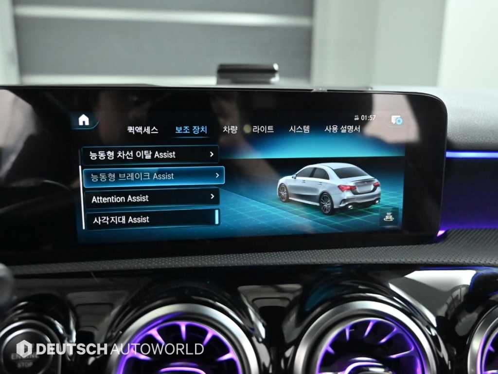 Mercedes Benz A Class 2023 Blanco - Importación desde Corea - HF Imports Iquique - Foto 17