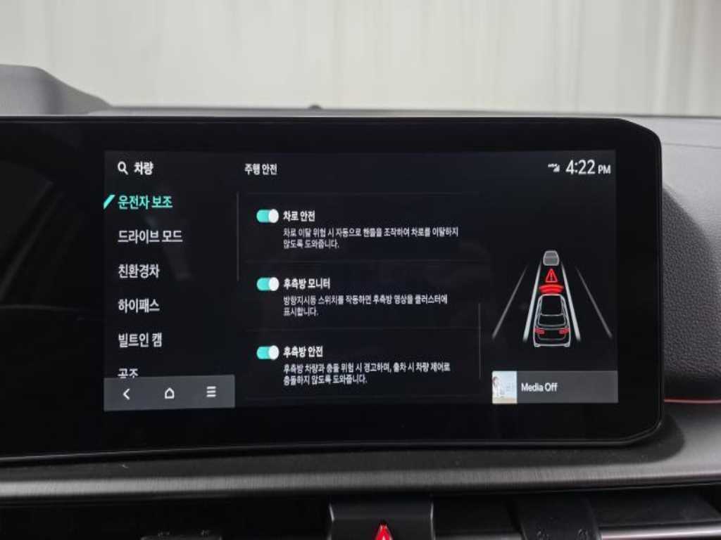 KIA Sportage 2026 - Importación desde Corea - HF Imports Iquique - Foto 16