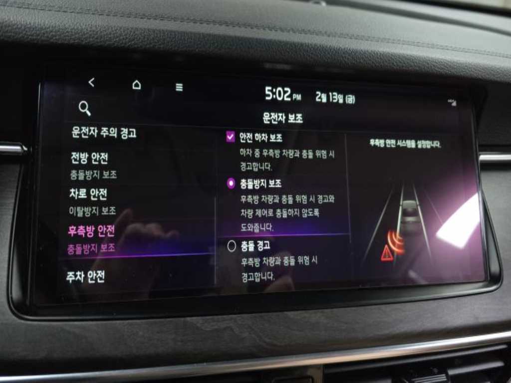 KIA K7 2020 - Importación desde Corea - HF Imports Iquique - Foto 16