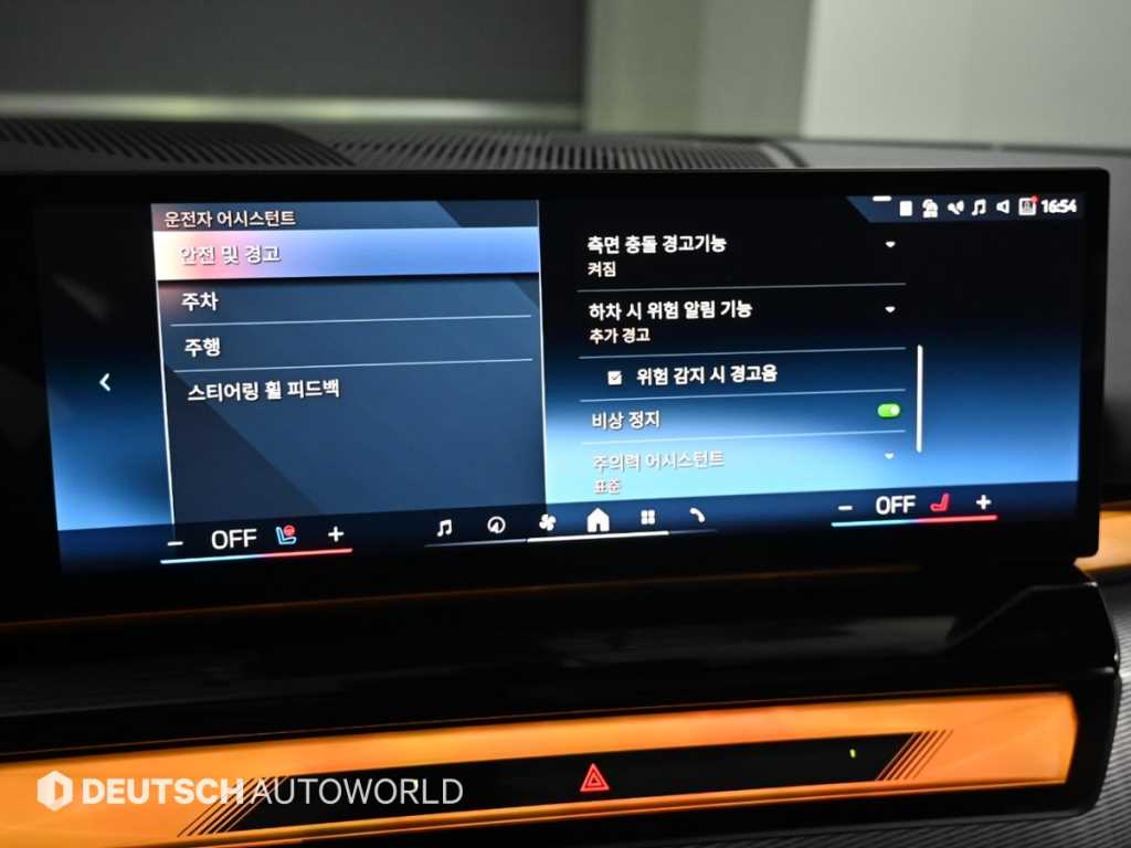 BMW 5 Series 2025 Gris - Importación desde Corea - HF Imports Iquique - Foto 17