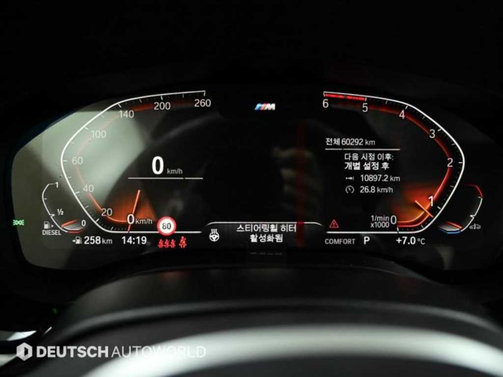 BMW 5 Series - Vista 8