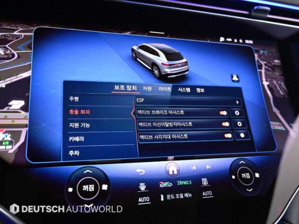 Mercedes Benz EQS 2023 - Importación desde Corea - HF Imports Iquique - Foto 17