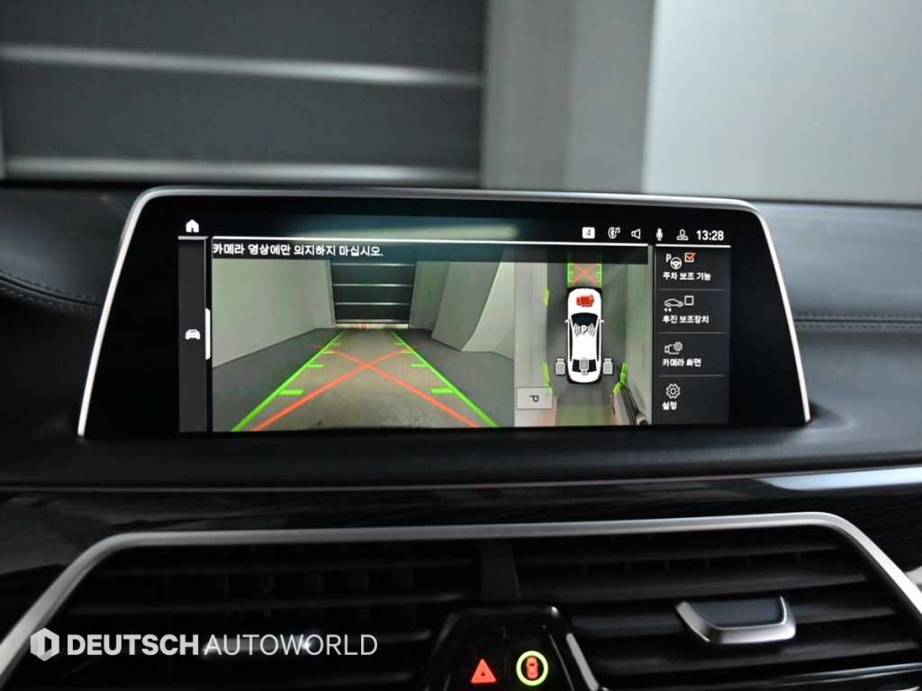 BMW 7 Series 2021 - Importación desde Corea - HF Imports Iquique - Foto 15