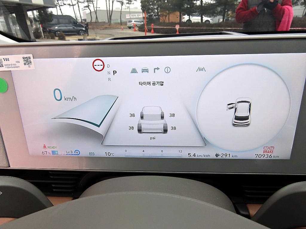 HYUNDAI Ioniq 5 - Vista 9