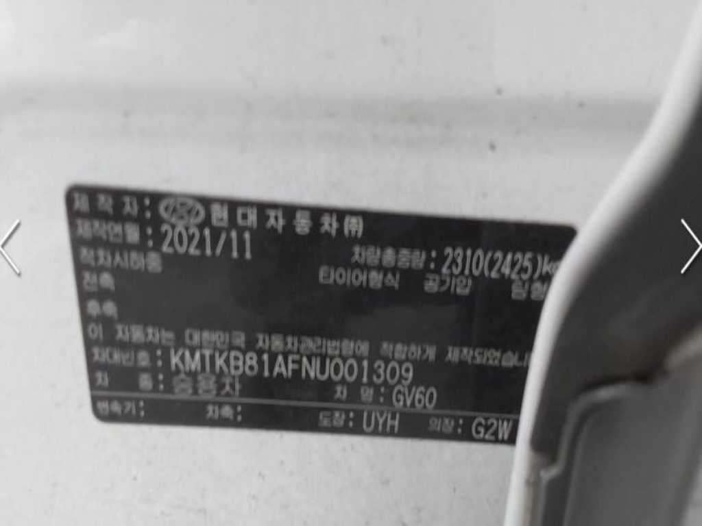 Genesis GV60 - Vista 12