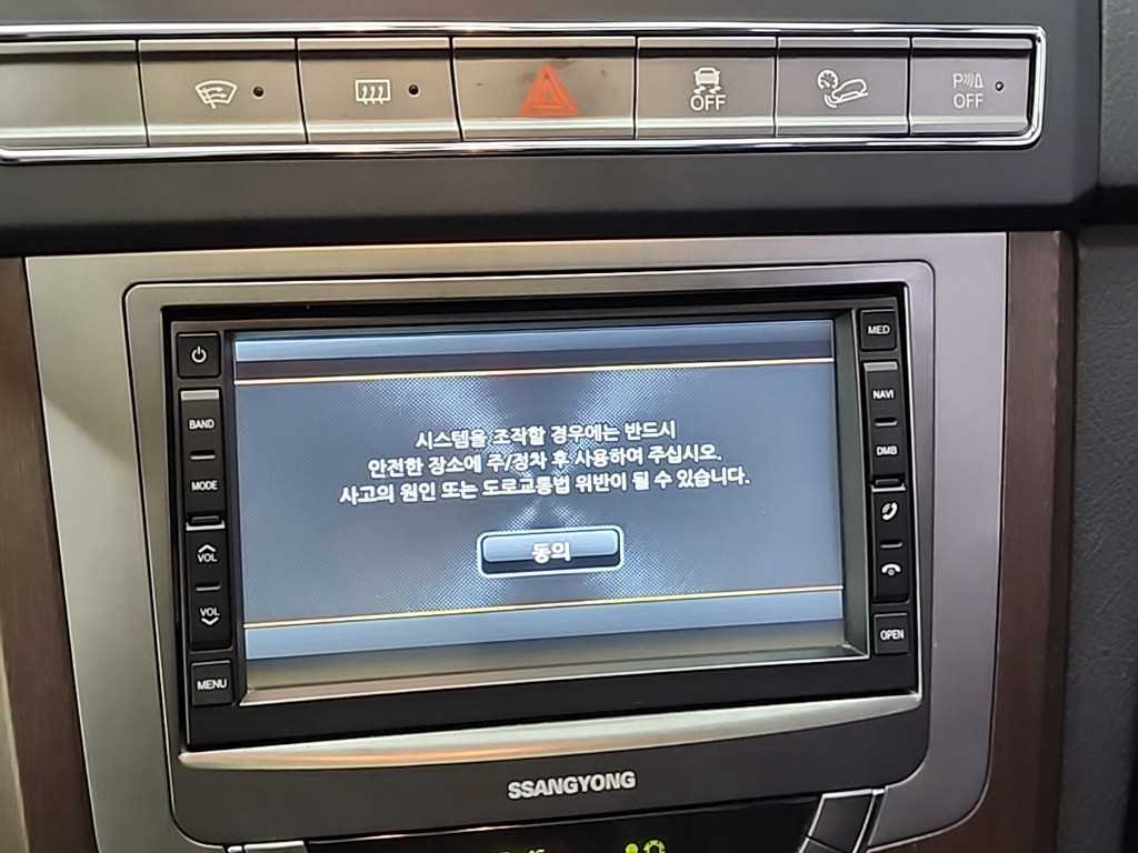 Ssangyong Rexton 2013 Plateado - Importación desde Corea - HF Imports Iquique - Foto 15