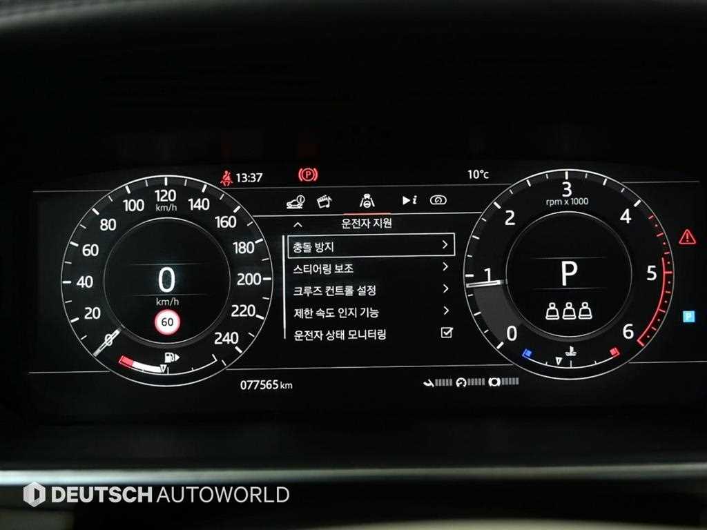 Land Rover Range Rover Sports - Vista 8