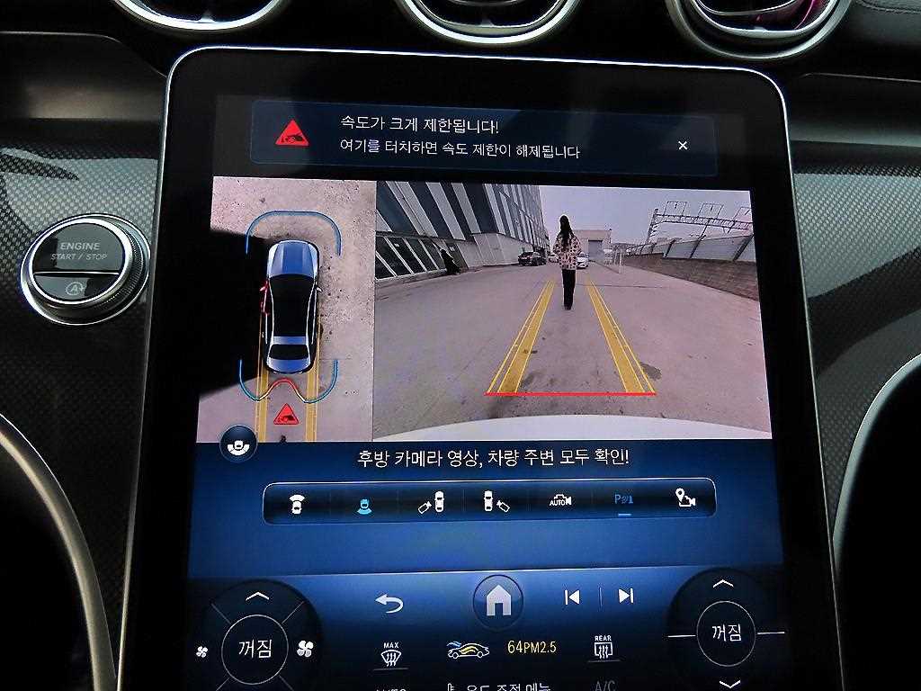 Mercedes Benz C Class 2023 - Importación desde Corea - HF Imports Iquique - Foto 13