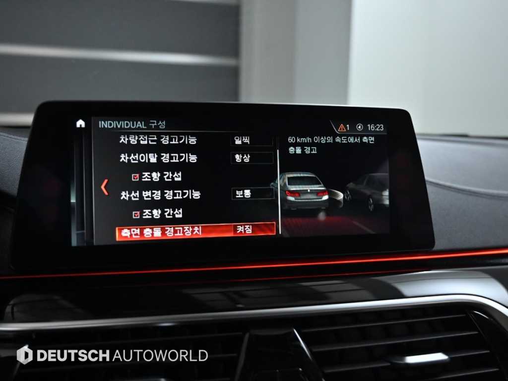 BMW 5 Series 2018 Blanco - Importación desde Corea - HF Imports Iquique - Foto 17