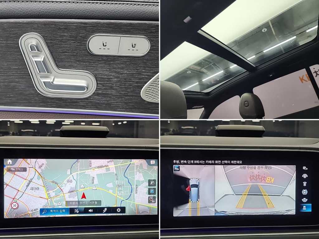 Mercedes Benz GLS Class 2022 Azul - Importación desde Corea - HF Imports Iquique - Foto 15