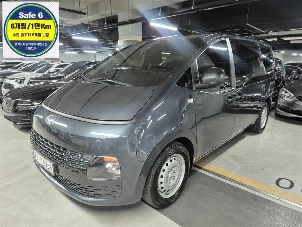 HYUNDAI Staria 2023 Gris - Importación desde Corea - HF Imports Iquique - Foto 1