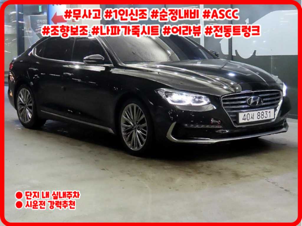 HYUNDAI Grandeur 2019 Negro - Importación desde Corea - HF Imports Iquique - Foto 1