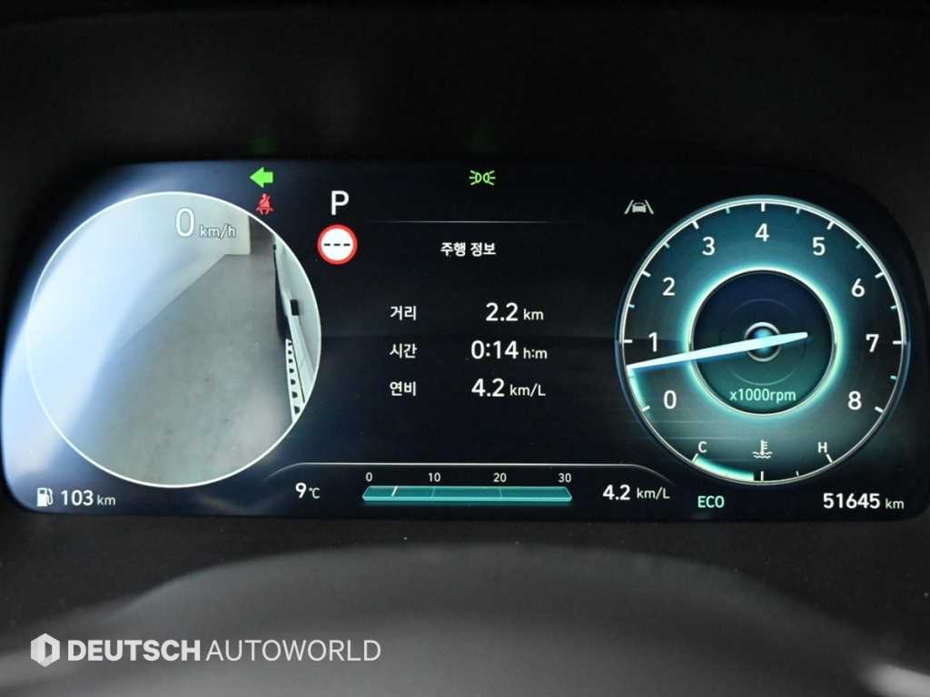 HYUNDAI Palisade - Vista 8