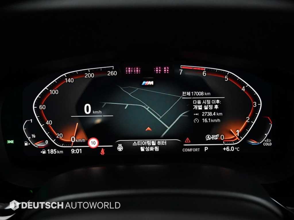 BMW 5 Series - Vista 8