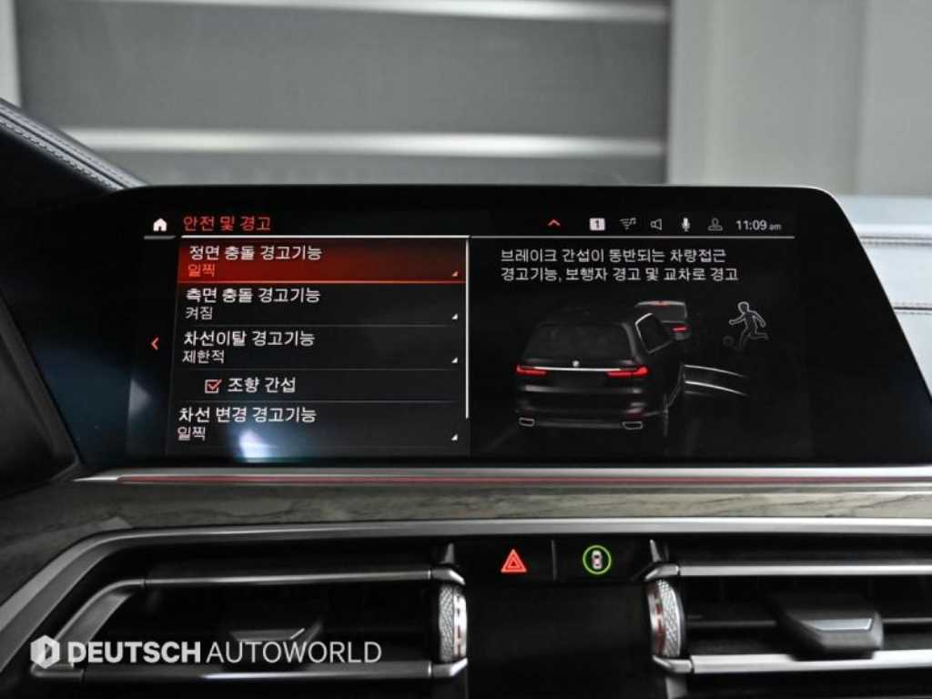 BMW X7 2019 Negro - Importación desde Corea - HF Imports Iquique - Foto 17