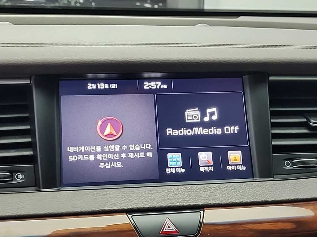 KIA K7 2017 - Importación desde Corea - HF Imports Iquique - Foto 15