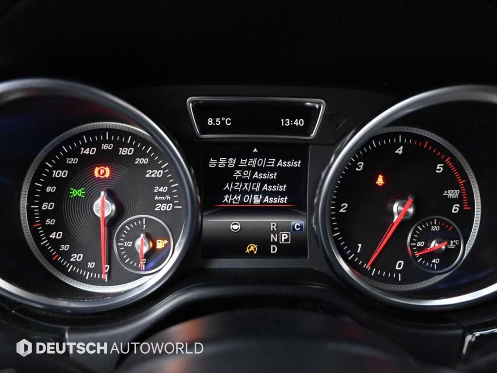 Mercedes Benz GLS Class 2018 Blanco - Importación desde Corea - HF Imports Iquique - Foto 17