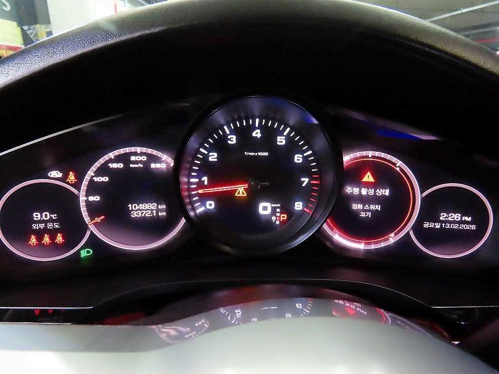 Porsche Cayenne - Vista 8