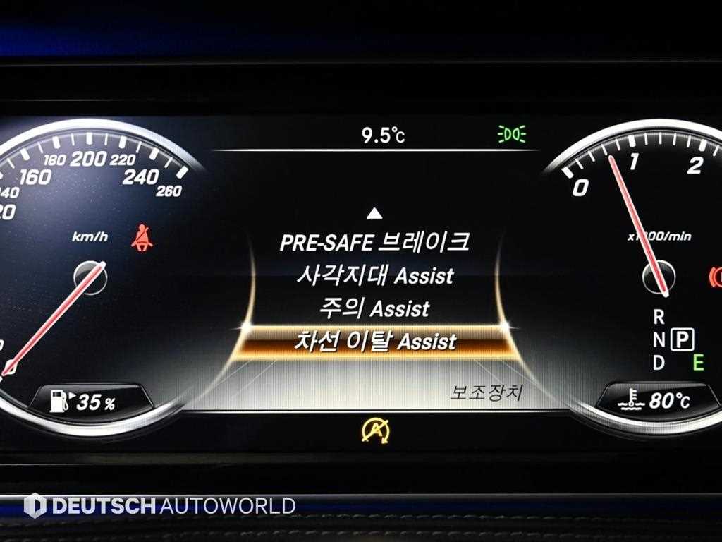 Mercedes Benz S Class 2016 Negro - Importación desde Corea - HF Imports Iquique - Foto 17