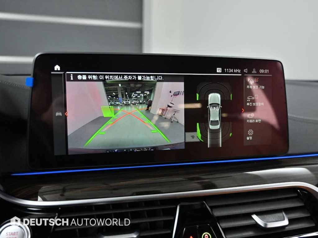 BMW 5 Series 2021 Negro - Importación desde Corea - HF Imports Iquique - Foto 15