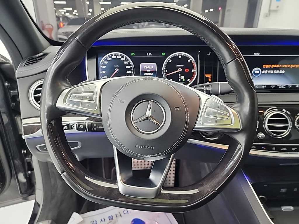 Mercedes Benz S Class - Vista 9