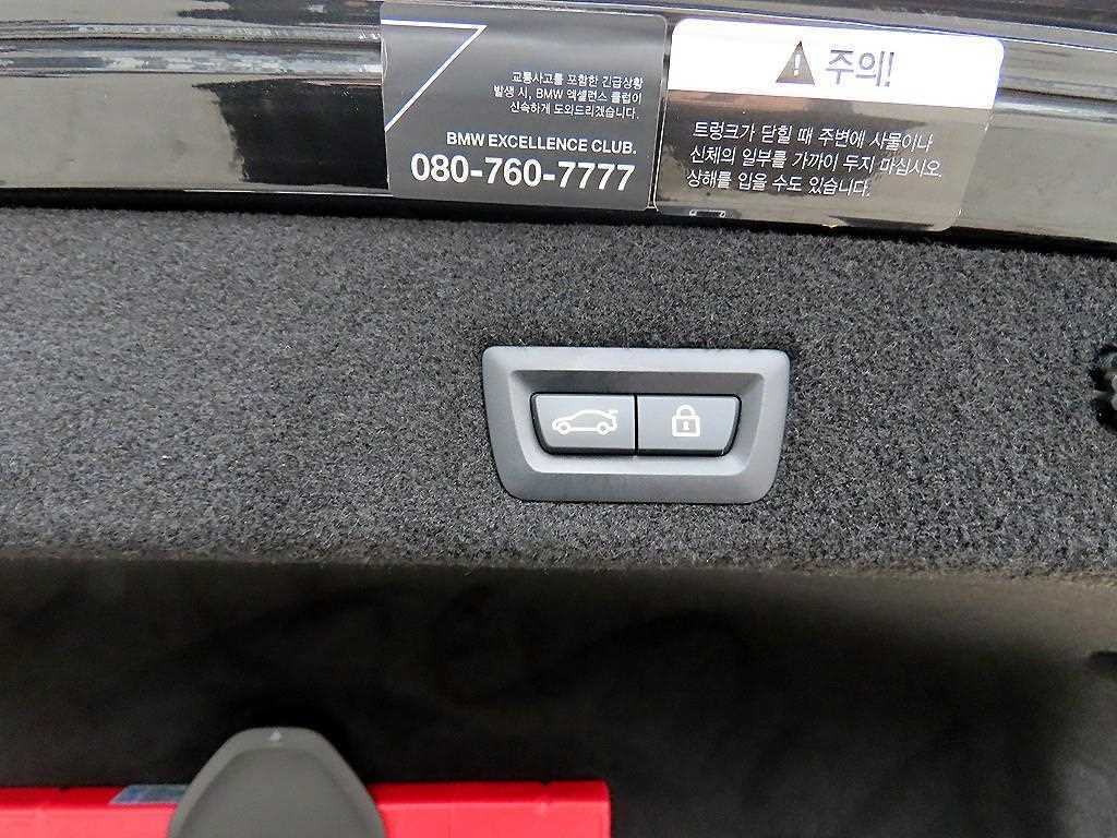 BMW 7 Series 2021 Negro - Importación desde Corea - HF Imports Iquique - Foto 17