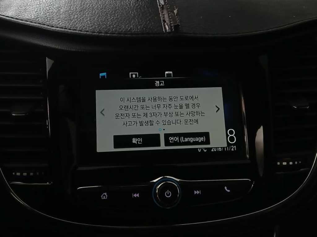 Chevrolet Trax - Vista 12