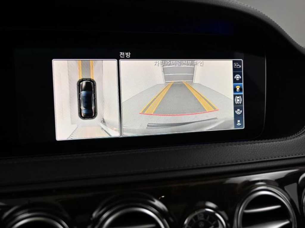 Mercedes Benz S Class 2018 Negro - Importación desde Corea - HF Imports Iquique - Foto 15