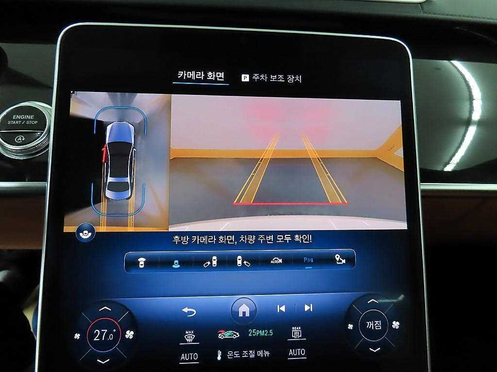 Mercedes Benz S Class 2021 Blanco - Importación desde Corea - HF Imports Iquique - Foto 16