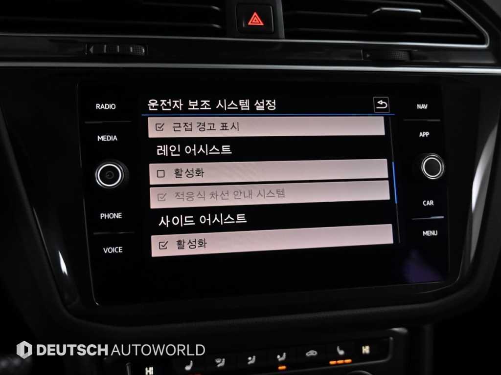 Volkswagen Tiguan 2020 Blanco - Importación desde Corea - HF Imports Iquique - Foto 17