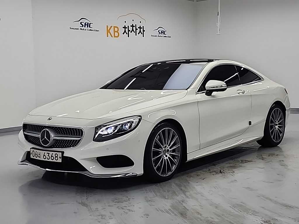 Mercedes Benz S Class - Vista 2