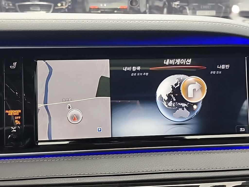 Mercedes Benz S Class 2017 Negro - Importación desde Corea - HF Imports Iquique - Foto 17