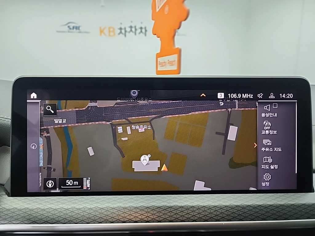 BMW X4 2023 Blanco - Importación desde Corea - HF Imports Iquique - Foto 15