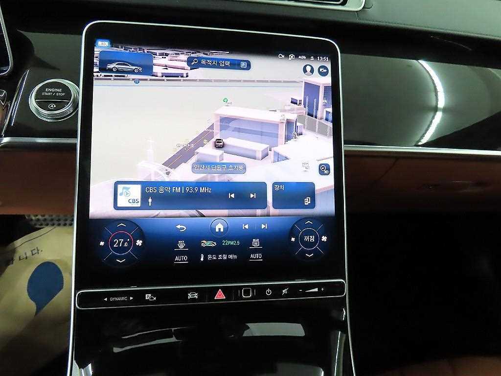 Mercedes Benz S Class 2021 Blanco - Importación desde Corea - HF Imports Iquique - Foto 15