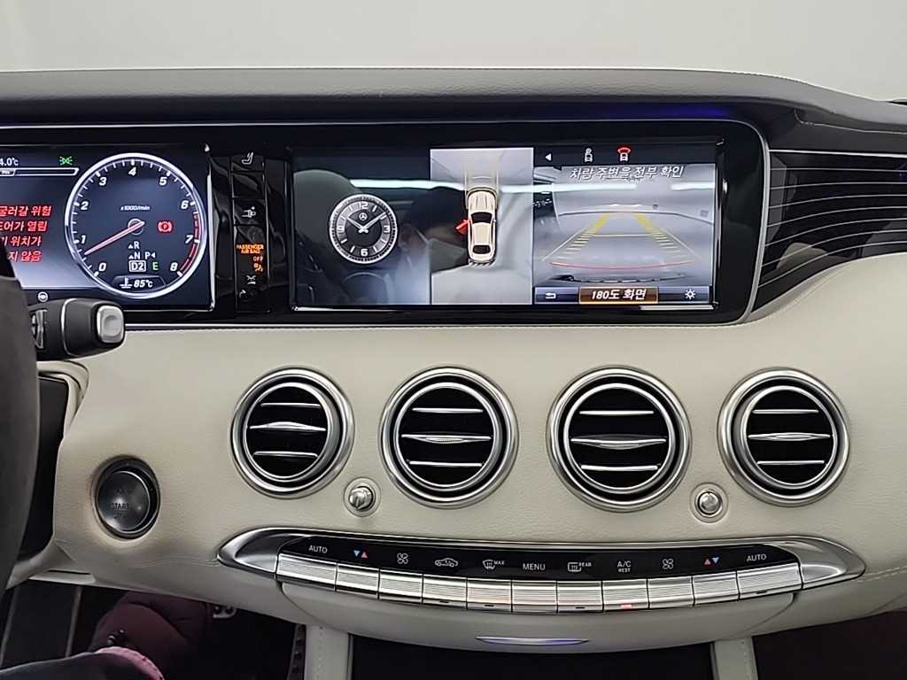 Mercedes Benz S Class - Vista 10