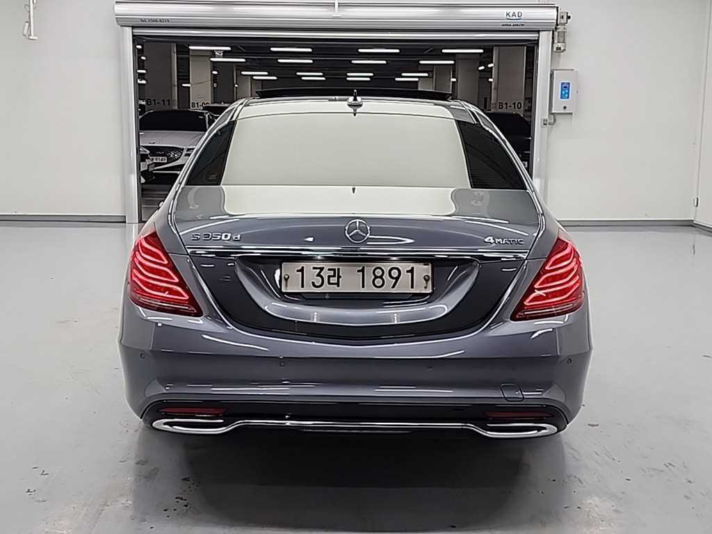 Mercedes Benz S Class - Vista 3