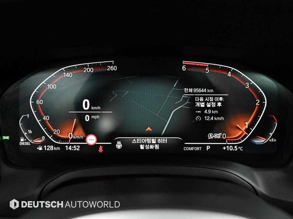 BMW 3 series - Vista 8