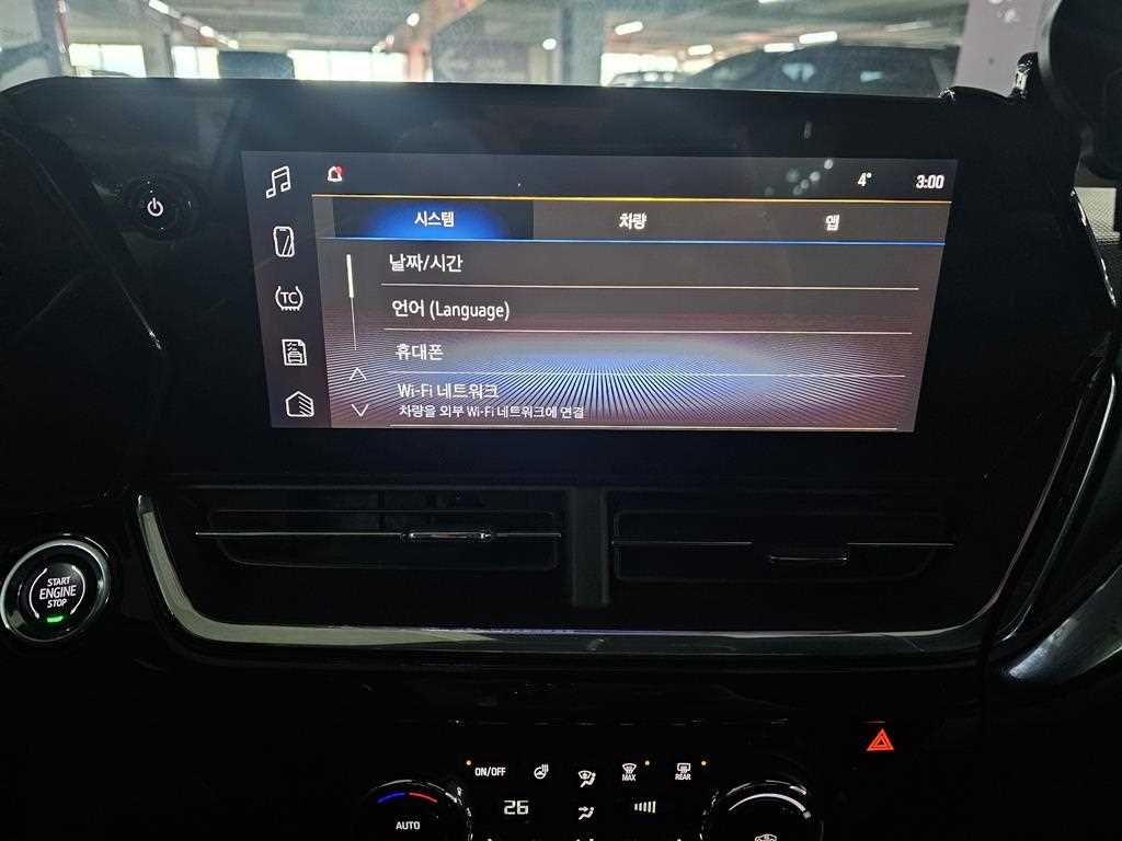 Chevrolet Trax - Vista 10