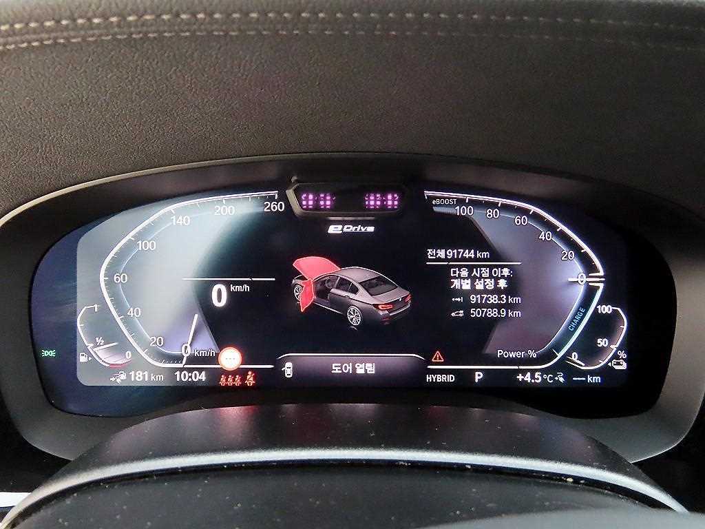 BMW 5 Series - Vista 9