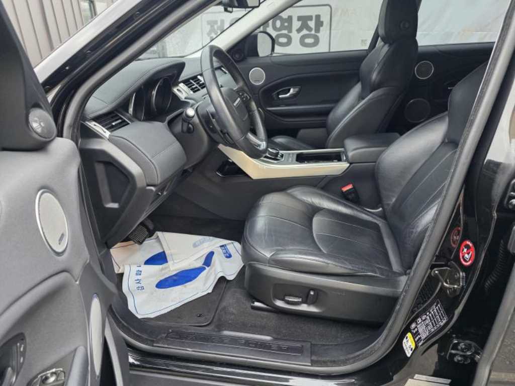 Land Rover Range Rover Bike - Vista 11