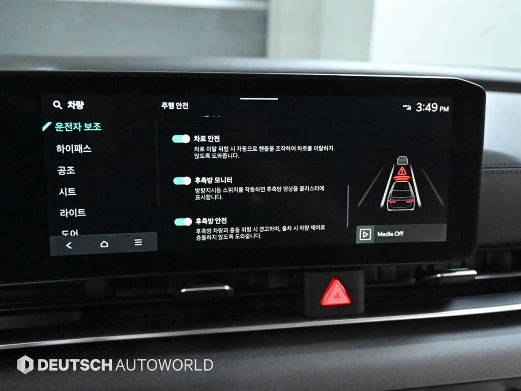 KIA Carnival 2024 Negro - Importación desde Corea - HF Imports Iquique - Foto 17