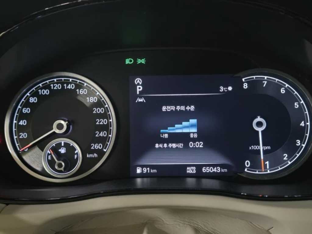 Genesis GV70 - Vista 7