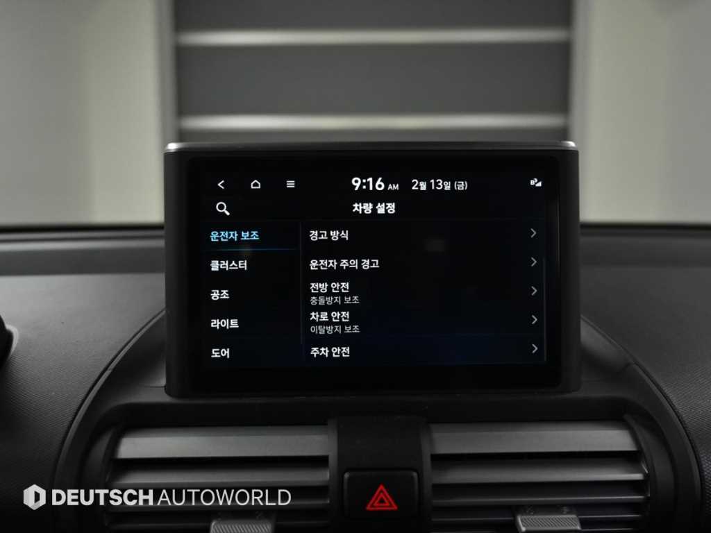 HYUNDAI Casper 2022 Blanco - Importación desde Corea - HF Imports Iquique - Foto 17