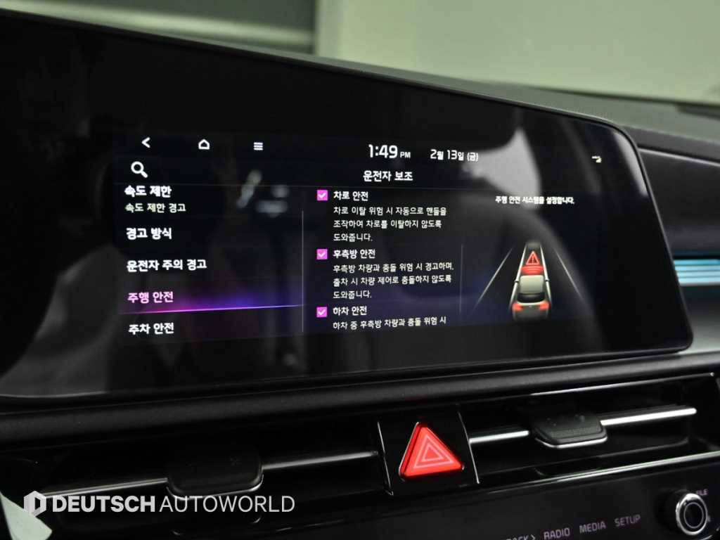 KIA Niro 2022 - Importación desde Corea - HF Imports Iquique - Foto 17