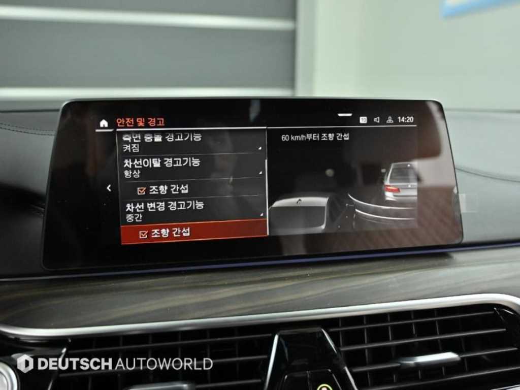 BMW 5 Series 2020 Blanco - Importación desde Corea - HF Imports Iquique - Foto 17