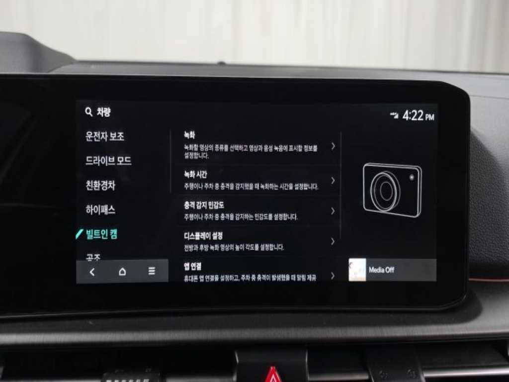 KIA Sportage 2026 - Importación desde Corea - HF Imports Iquique - Foto 15