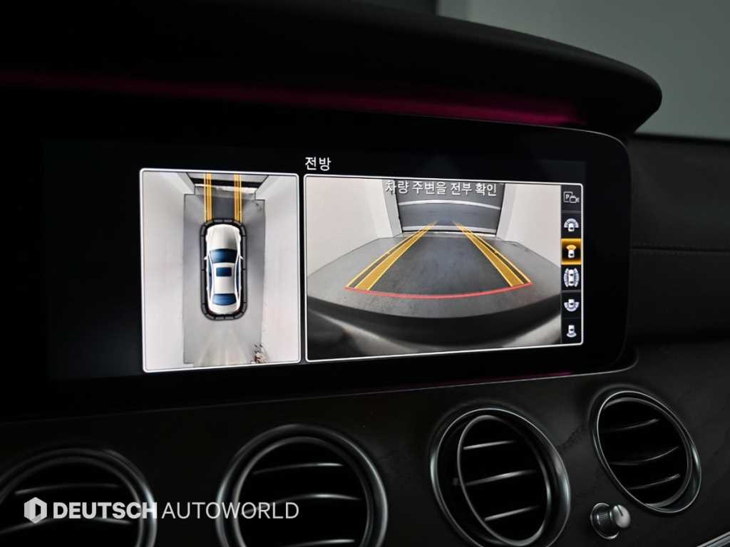 Mercedes Benz E class 2017 - Importación desde Corea - HF Imports Iquique - Foto 15